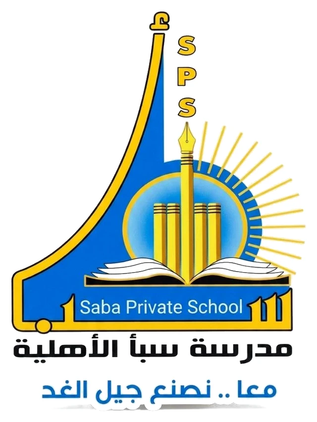 مدرسة سبأ الأهلية