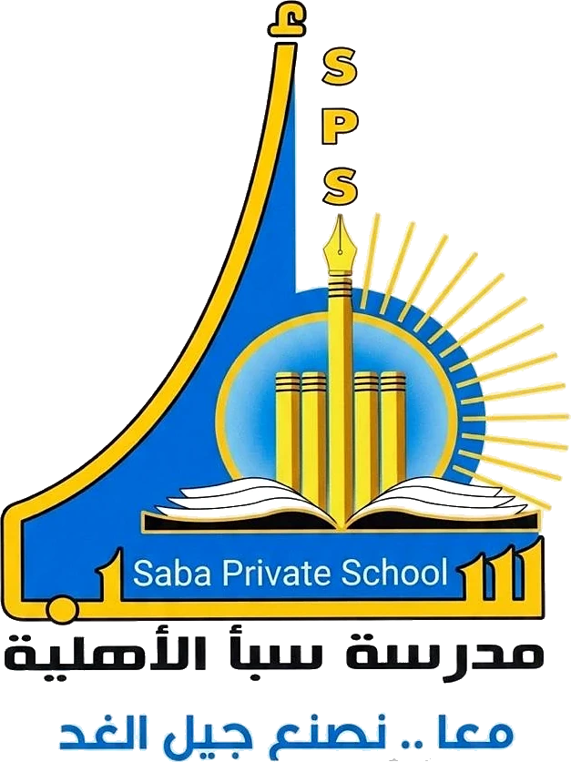 مدرسة سبأ الأهلية